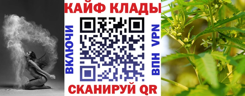 Наркошоп купить Альфа ПВП Кокаин Меф Codein АМФЕТАМИН ГАШ МАРИХУАНА Мураши