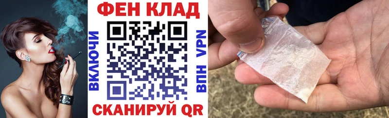АМФ 97%  Купить закладки  Мураши 