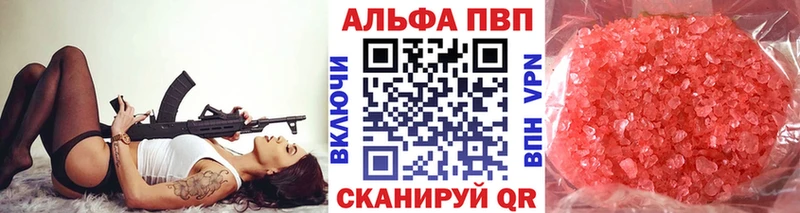 APVP СК  Купить закладки  Мураши 