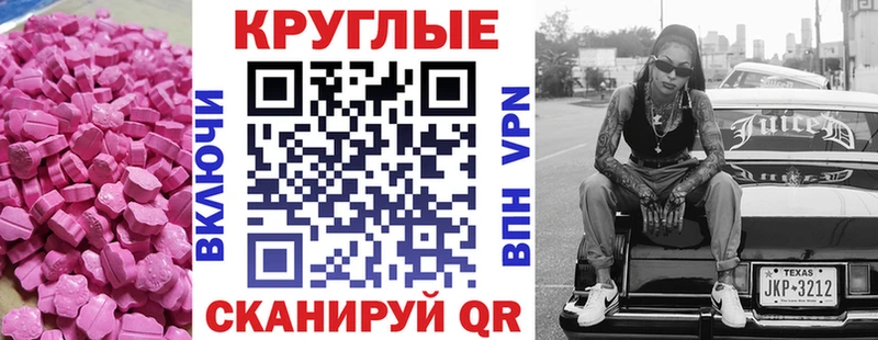 ЭКСТАЗИ louis Vuitton Купить Мураши