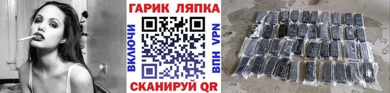 Купить Мураши Гашиш hashish