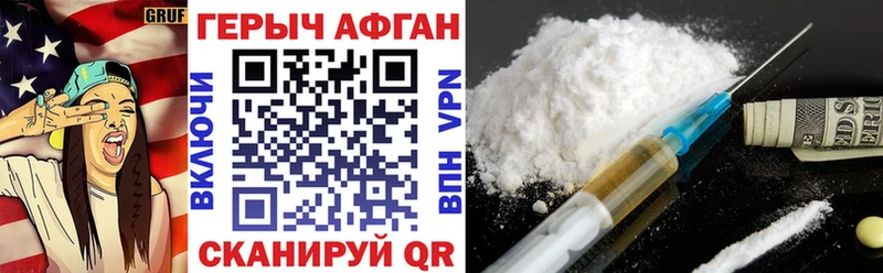 Купить где  Мураши  ГЕРОИН Heroin 