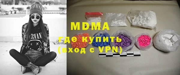 соль курить ск Зеленодольск