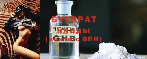 хмурый Зеленокумск