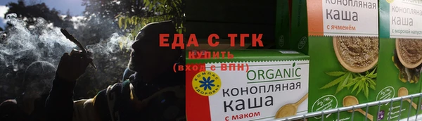 хмурый Зеленокумск