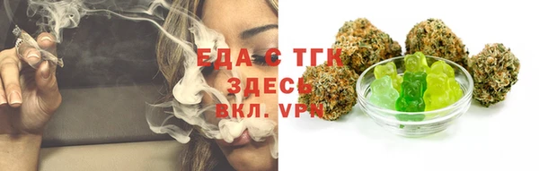 соль курить ск Зеленодольск