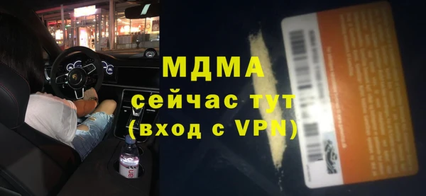 соль курить ск Зеленодольск
