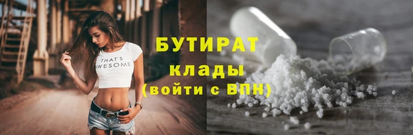 хмурый Зеленокумск