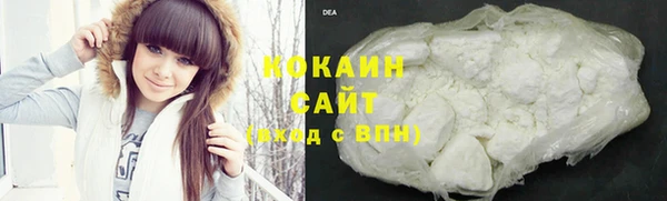 соль курить ск Зеленодольск
