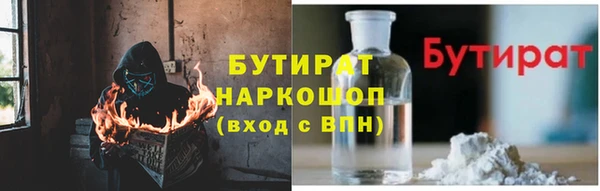 хмурый Зеленокумск