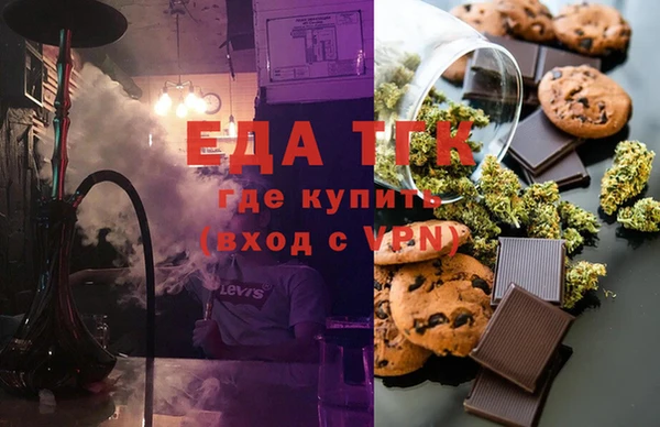 соль курить ск Зеленодольск