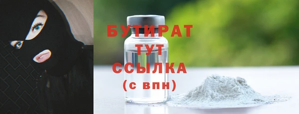 соль курить ск Зеленодольск