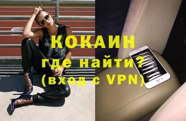 соль курить ск Зеленодольск
