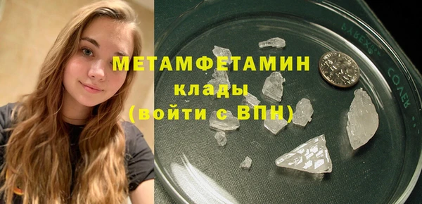 соль курить ск Зеленодольск