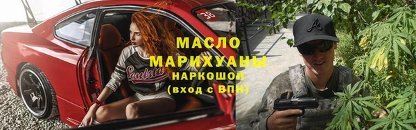 соль курить ск Зеленодольск
