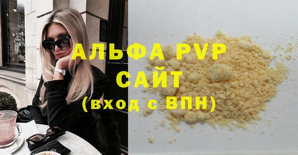 соль курить ск Зеленодольск