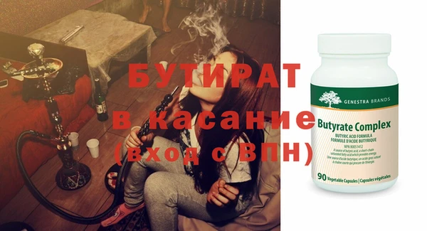 хмурый Зеленокумск