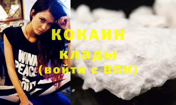 соль курить ск Зеленодольск