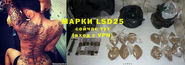 соль курить ск Зеленодольск