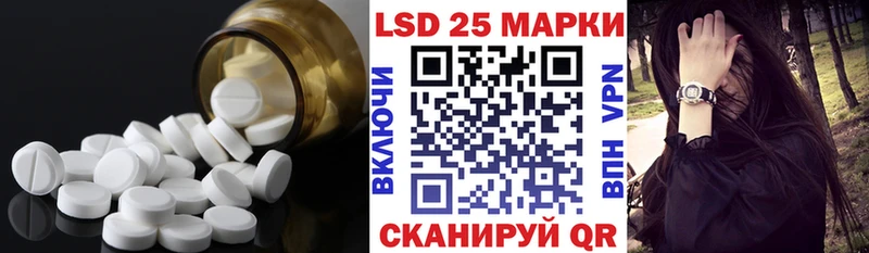 Купить где  Мураши  Лсд 25 экстази ecstasy 