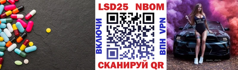Лсд 25 экстази кислота Мураши