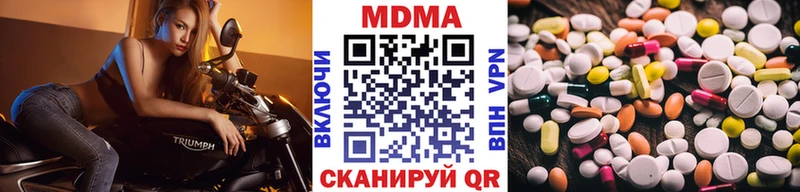 Купить  Мураши  MDMA VHQ 
