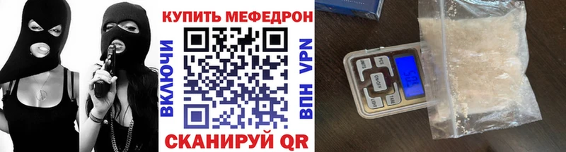 Купить где  Мураши  Меф 4 MMC 