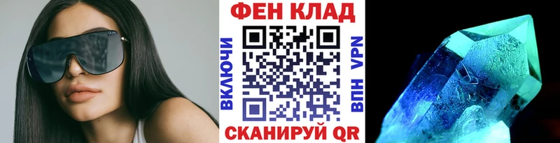 МЕТАМФЕТАМИН винт Купить где Мураши
