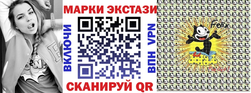 Наркотические марки 1500мкг  Купить  Мураши 
