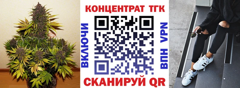 Купить где  Мураши  Дистиллят ТГК концентрат 