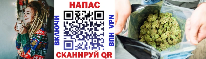 Бошки марихуана тримм  Купить  Мураши 